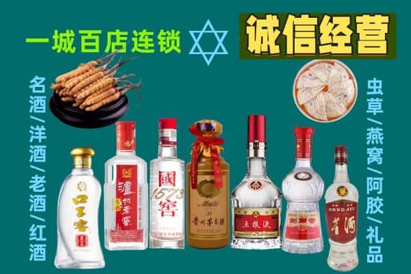 宜宾南溪区回收五粮液酒瓶