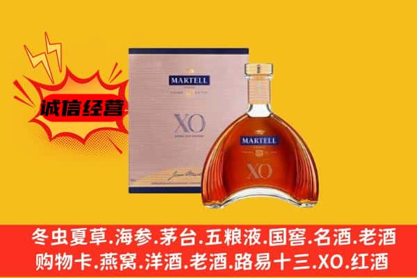 宜宾南溪区上门回收马爹利价格