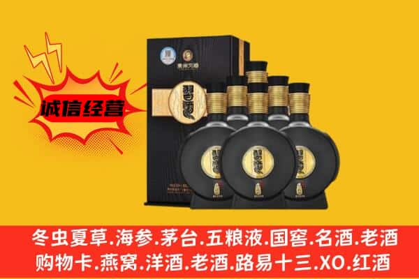 宜宾南溪区上门回收习酒价格