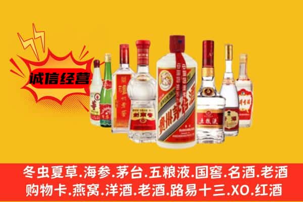 宜宾南溪区回收老名酒