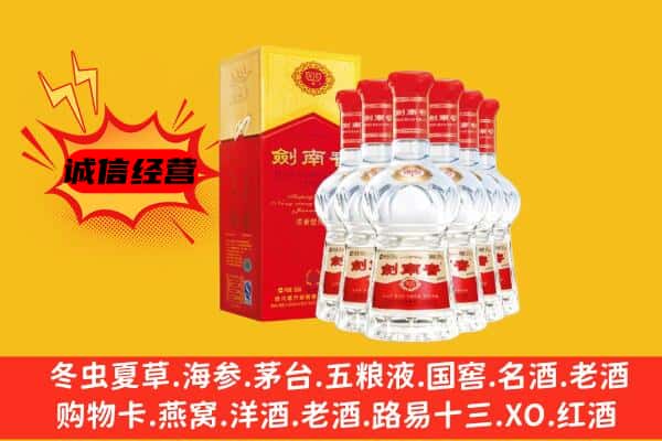 宜宾南溪区上门回收水晶剑价格