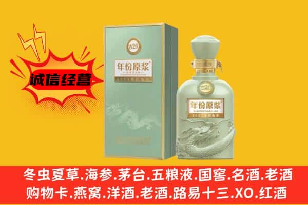 宜宾南溪区上门回收古井贡酒价格