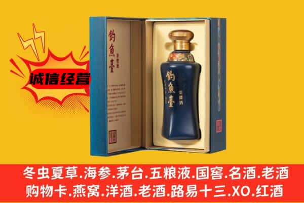 宜宾南溪区上门回收钓鱼台价格