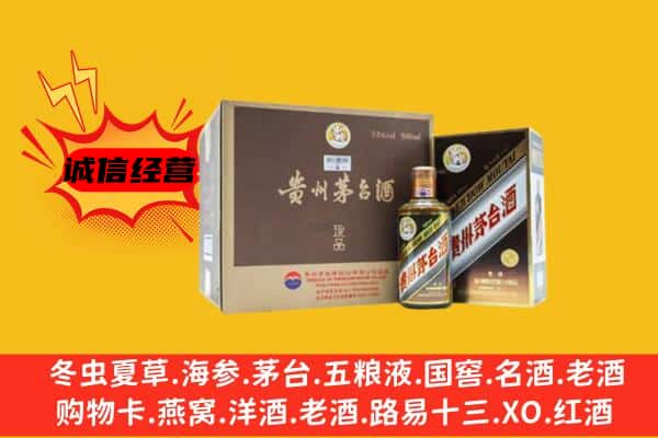 宜宾南溪区回收彩釉茅台酒