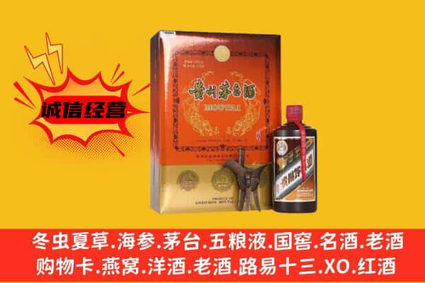 宜宾南溪区回收精品茅台酒