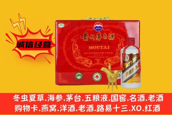 宜宾南溪区回收80年份茅台酒