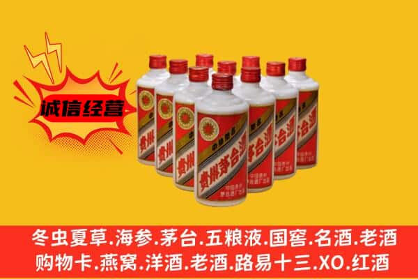 宜宾南溪区回收80年代茅台酒