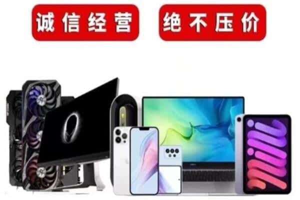 宜宾南溪区回收音响